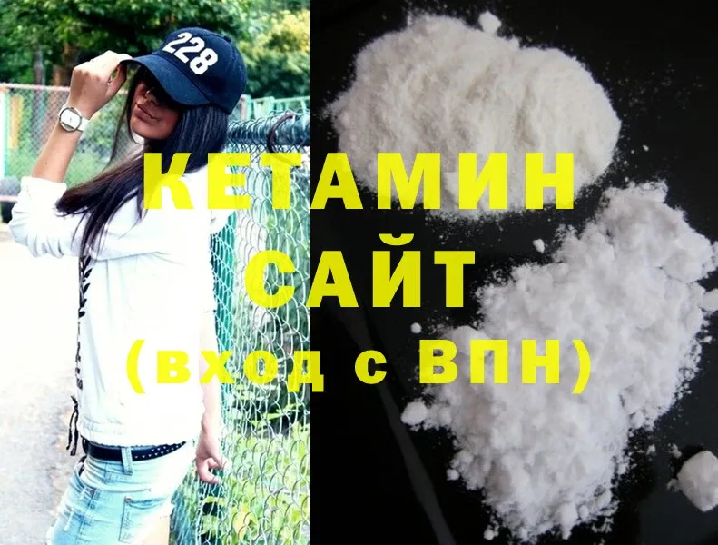 КЕТАМИН ketamine  ссылка на мегу ссылки  Электросталь  наркота 