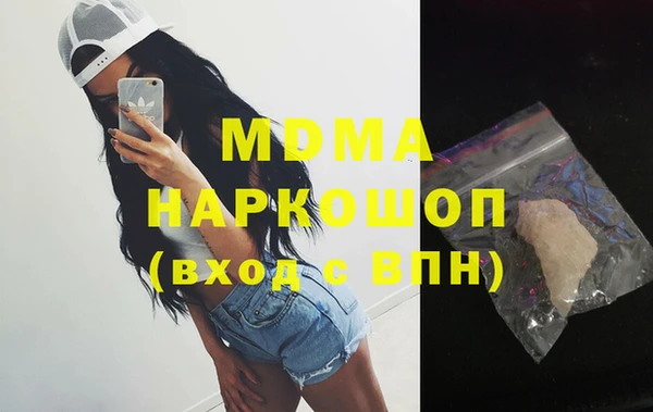 дистиллят марихуана Богородск