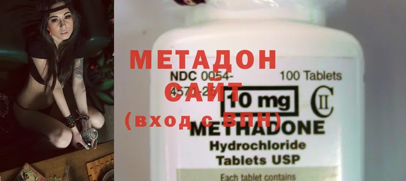 ОМГ ОМГ рабочий сайт  Электросталь  Метадон methadone 